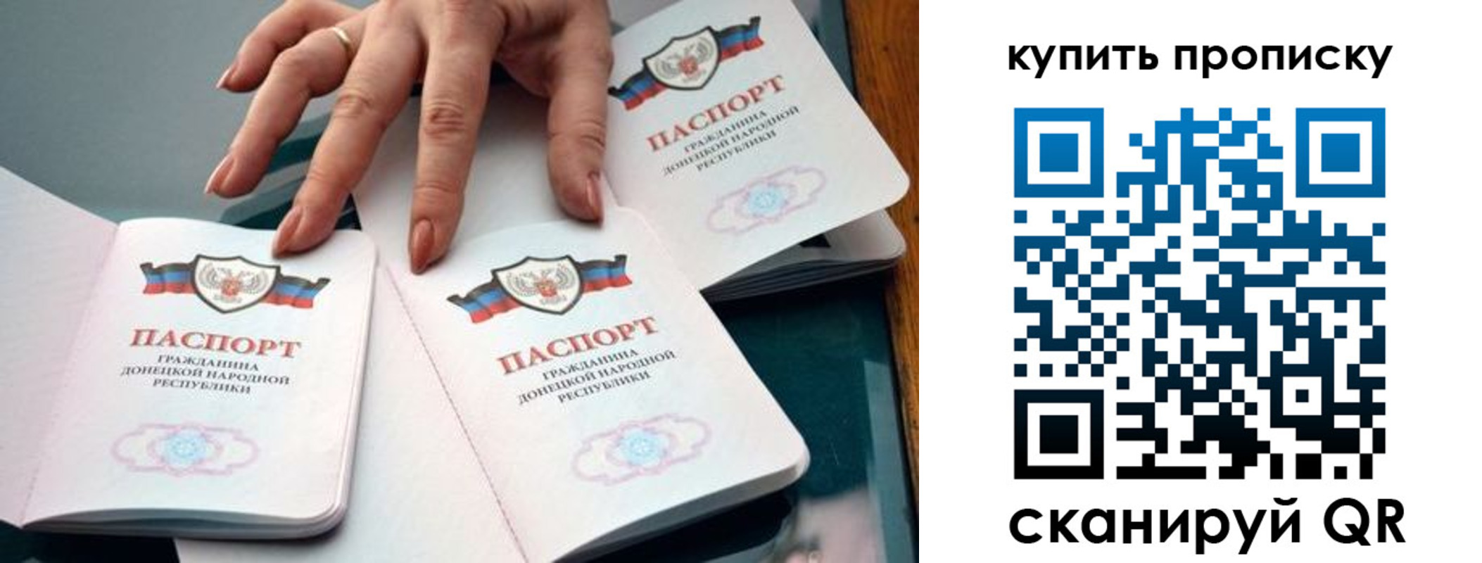 регистрация для дет. сада в Краснодаре